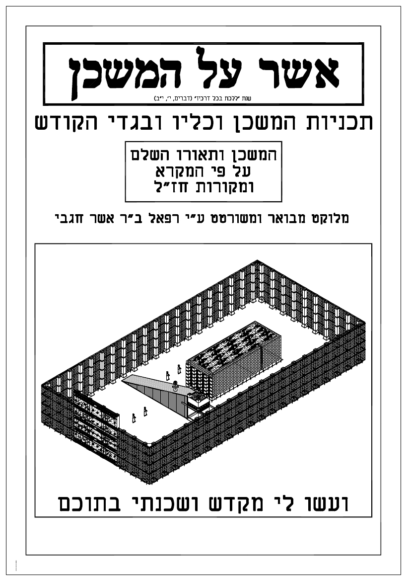 ��� �� �����