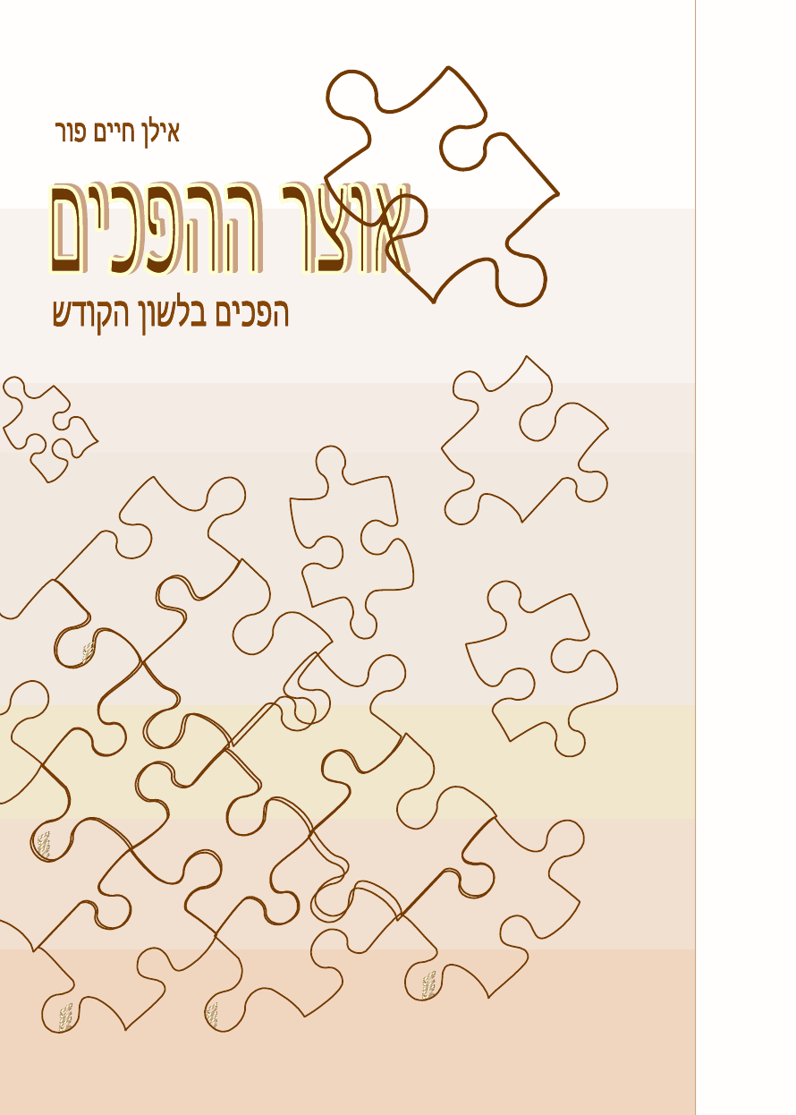 ���� ������